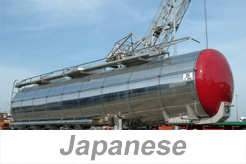 Flammable and Combustible Liquids (Japanese)