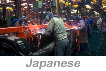 Industrial Ergonomics (Japanese)