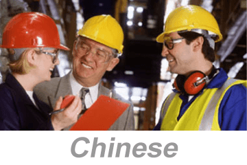 Safety Orientation (Chinese)