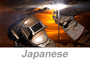 Hot Work (Japanese)