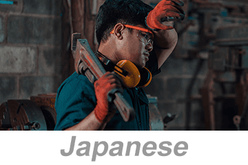 Heat Stress (Japanese)