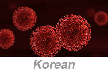 Bloodborne Pathogens (BBP) (Korean)