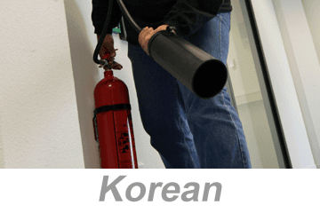 Fire Extinguisher Safety (Korean)