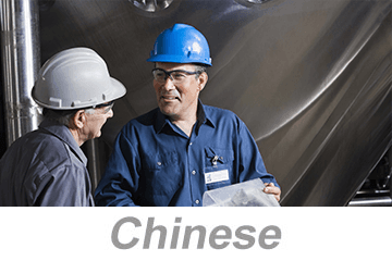 Incident Investigation (Chinese)
