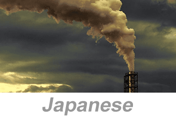 Environmental Responsibility, Parts 1-3 (US) (Japanese)