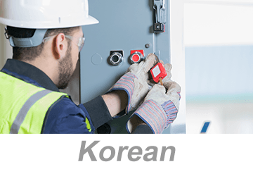 Lockout/Tagout (LOTO) Programs and Procedures (Korean)