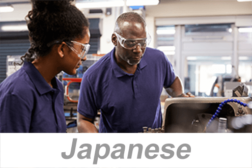 Machine Guarding, Parts 1-2 (Japanese)