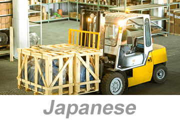 Forklift Awareness (Japanese)
