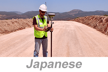 Lone Worker, Parts 1-2 (Japanese)