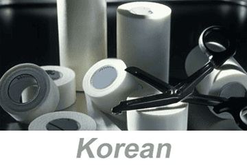 First Aid - Basics (Korean)