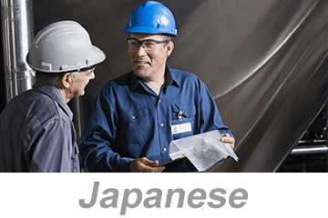 Incident Investigation (Japanese)