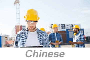 Tasks and Corrective Actions (Chinese)