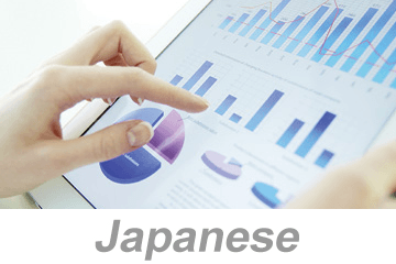 Reporting (Data Entry) (Japanese)