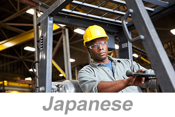 Powered Industrial Trucks - Operators Overview (Japanese)