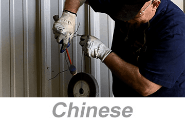 Bench Grinder Safety (Chinese)