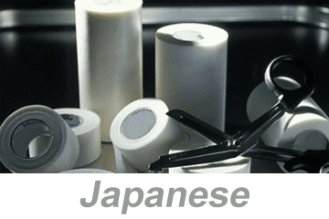 First Aid - Basics (Japanese)