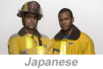 Fire Prevention (Japanese)