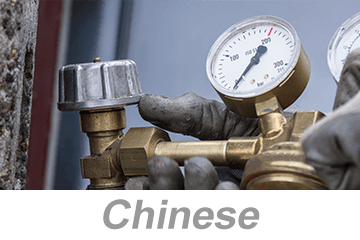 Compressed Gas Cylinder Safety (Chinese)