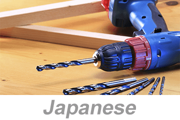Hand and Power Tool Safety (Japanese)