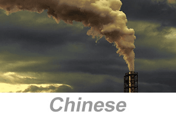 Environmental Responsibility, Parts 1-3 (US) (Chinese)