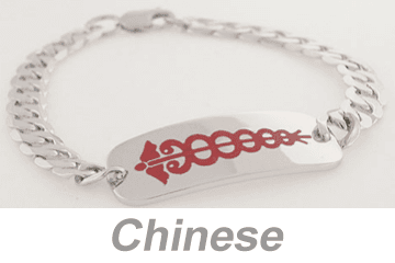 First Aid - Medical Emergencies (Chinese)