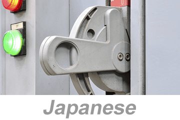 Electrical Safety and Lockout/Tagout (LOTO) (Japanese)