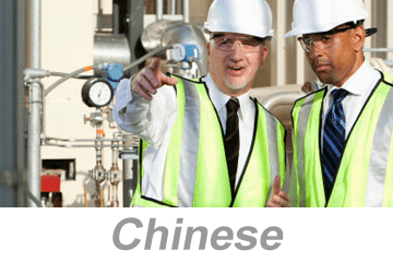 Personal Protective Equipment (PPE) Overview (Chinese)