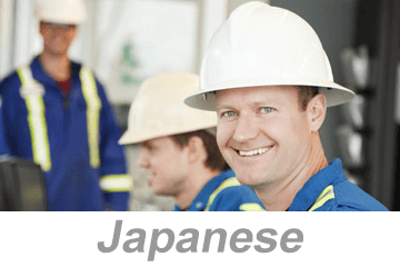 Hazardous Chemical Information (Japanese)