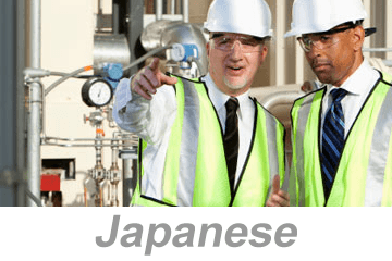 Personal Protective Equipment (PPE) Overview (Japanese)