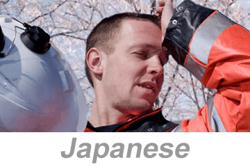 Cold Stress (Japanese)