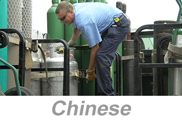 HAZMAT Transportation Awareness (US) (Chinese)