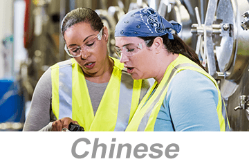 Jobsite Safety: Contractors and Non-Employees (Chinese)