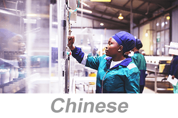 Food Service and Distribution - HACCP Overview (US) (Chinese)